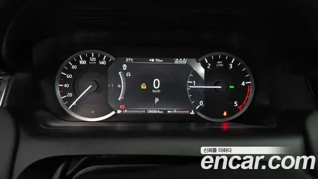 Land Rover Discovery Sport 2020 — Şəkil 3/23