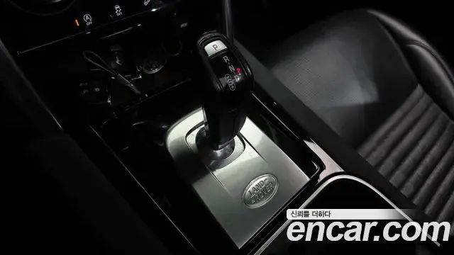 Land Rover Discovery Sport 2020 — Şəkil 5/23
