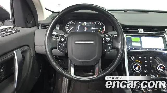 Land Rover Discovery Sport 2020 — Şəkil 15/23