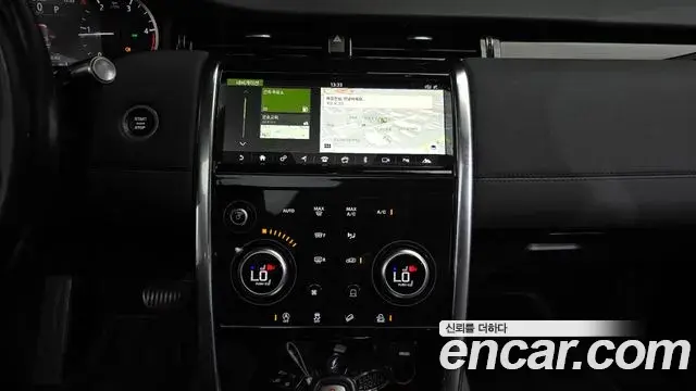 Land Rover Discovery Sport 2020 — Şəkil 20/23