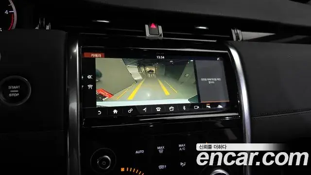 Land Rover Discovery Sport 2020 — Şəkil 2/23