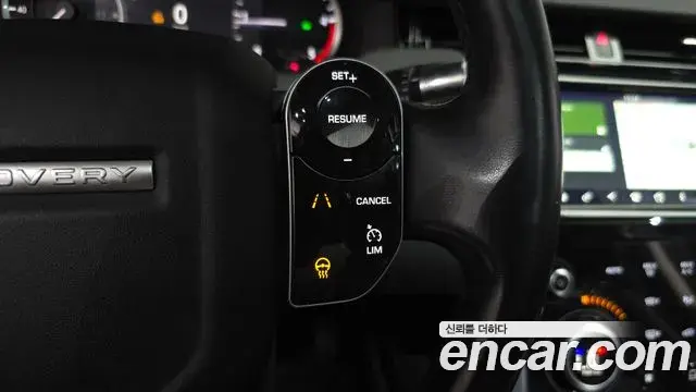Land Rover Discovery Sport 2020 — Şəkil 17/23