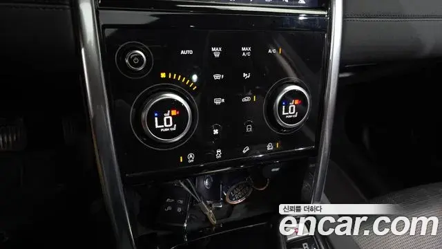 Land Rover Discovery Sport 2020 — Şəkil 18/23