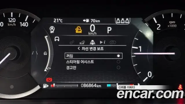Land Rover Discovery Sport 2020 — Şəkil 6/23