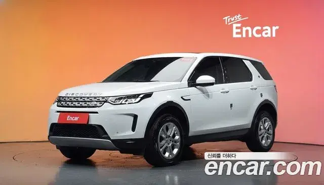 Land Rover Discovery Sport 2020 — Şəkil 9/23