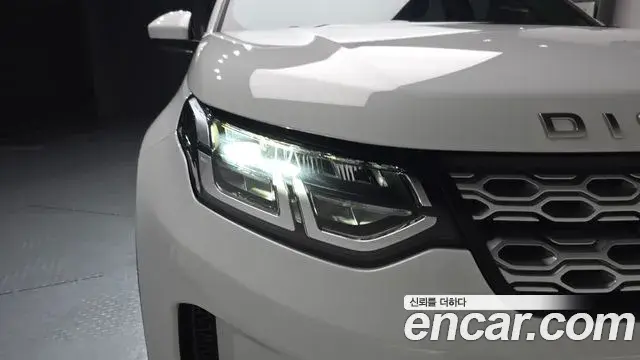 Land Rover Discovery Sport 2020 — Şəkil 7/23