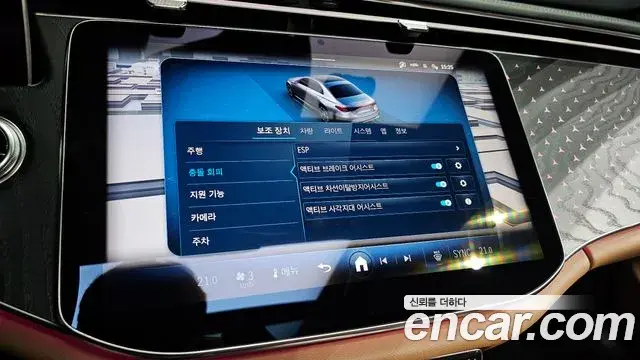 Mercedes-Benz E-Class 2024 — Photo 16/20
