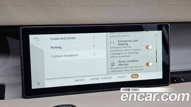 Land Rover Defender 2020 — Photo 30/33