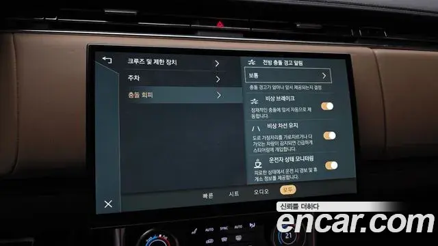 Land Rover Range Rover 2022 — Photo 26/40
