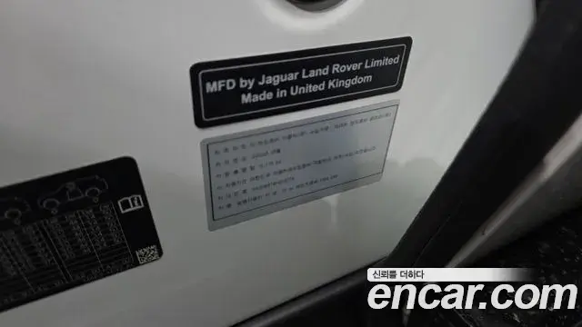 Land Rover Range Rover 2022 — Photo 40/40
