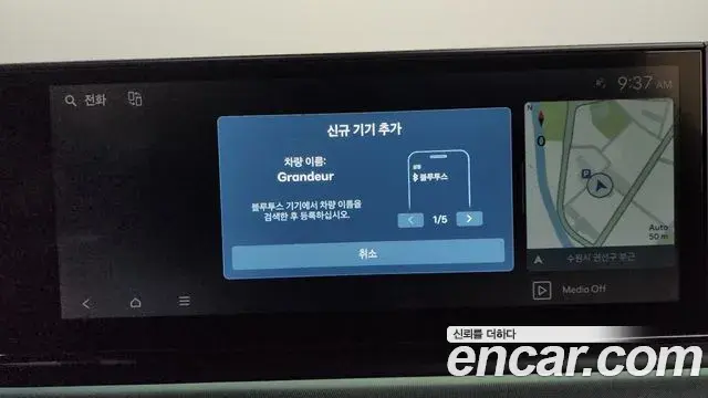 Hyundai Grandeur Hybrid 2023 — ფოტო 33/37