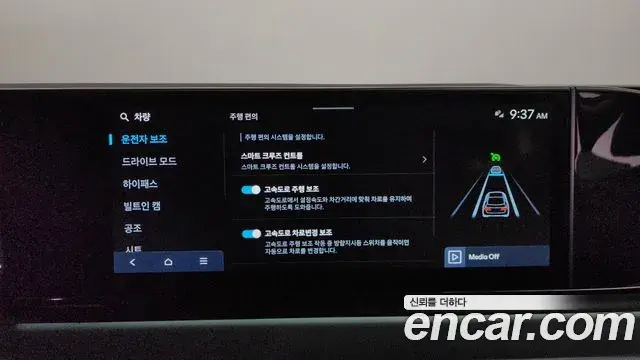 Hyundai Grandeur Hybrid 2023 — ფოტო 28/37