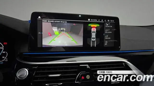 BMW 5 Series 2022 — Şəkil 15/32