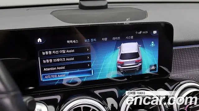 Mercedes-Benz GLB-Class 2021 — Şəkil 1/20