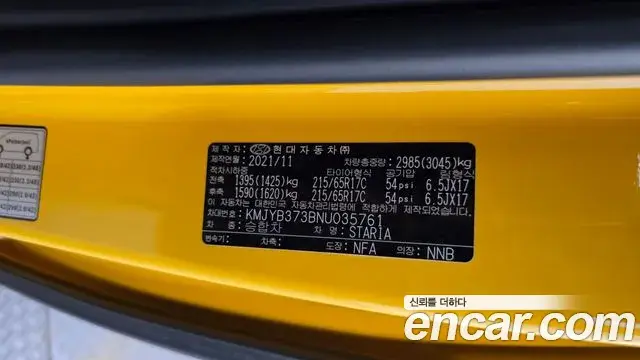 Hyundai Staria 2021 — ფოტო 19/34
