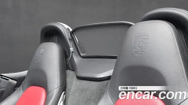 Porsche 718 Boxster 2020 — Şəkil 7/30