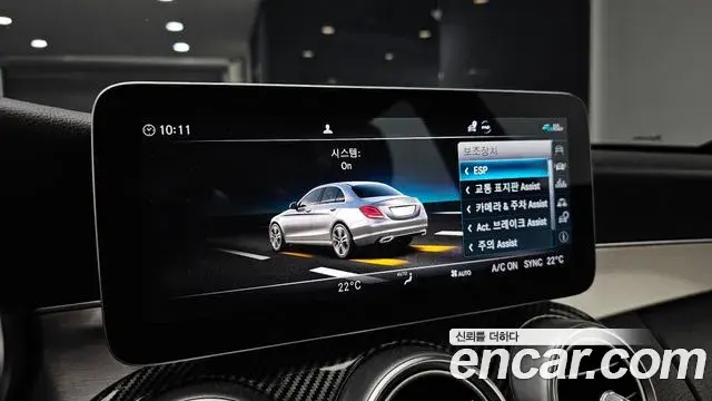 Mercedes-Benz C-Class 2021 — Фото 16/20