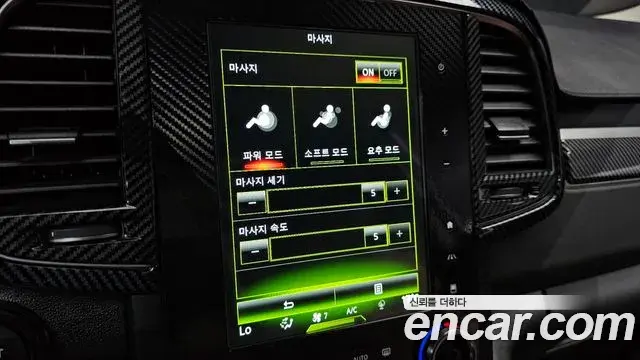 Renault Samsung QM6 2023 — ფოტო 2/33
