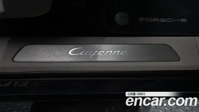 Porsche Cayenne 2020 — Şəkil 13/38