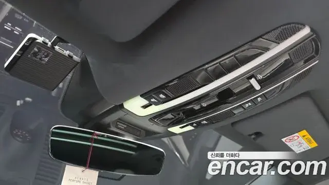 Porsche Cayenne 2020 — Şəkil 2/38