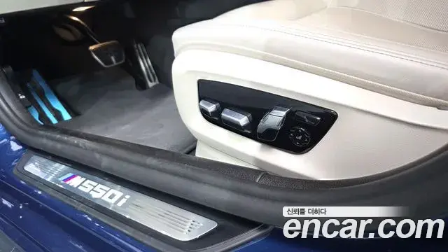 BMW 5 Series 2021 — Şəkil 24/35