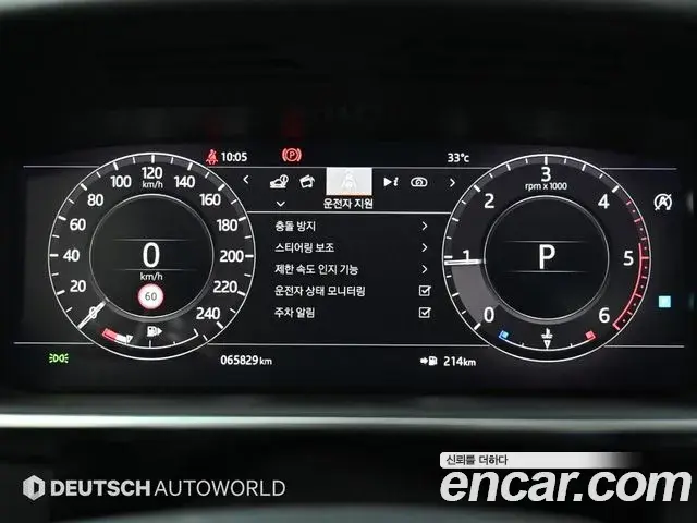 Land Rover Range Rover Sport 2019 — Photo 9/20