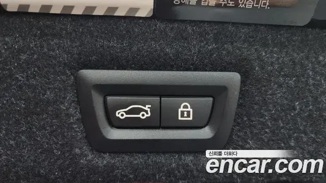 BMW 5 Series 2021 — Photo 19/20