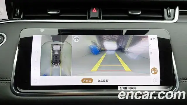 Land Rover Range Rover Evoque 2021 — Фото 7/20