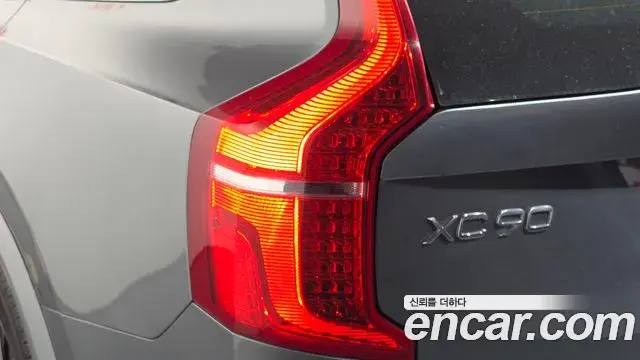 Volvo XC90 2020 — Photo 1/36