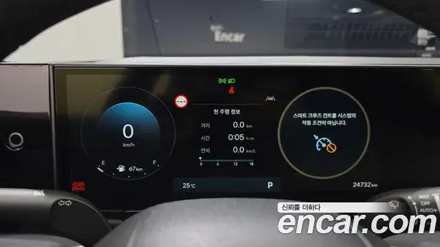 Hyundai Grandeur 2023 — Фото 8/20
