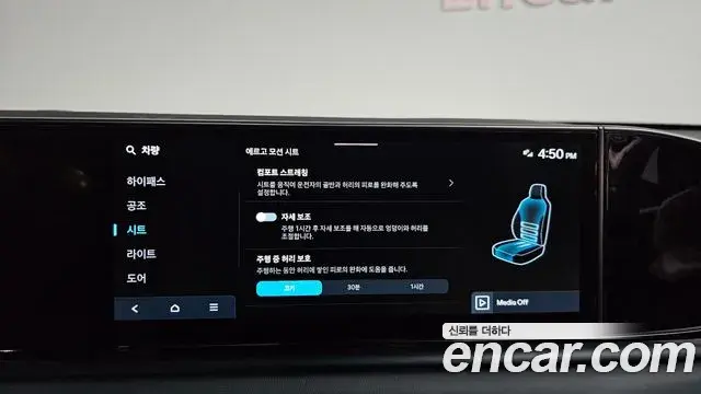 Hyundai Grandeur 2025 — Фото 16/20
