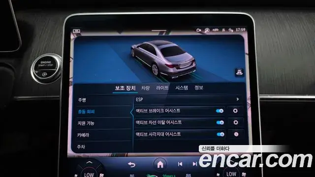 Mercedes-Benz S-Class 2021 — Photo 16/32
