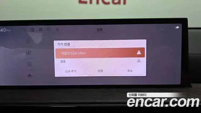 Genesis GV80 2025 — ფოტო 38/40