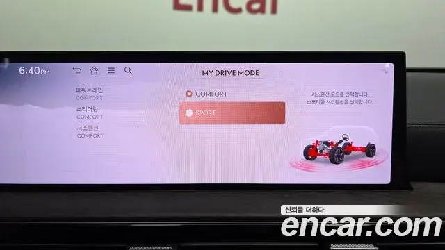Genesis GV80 2025 — ფოტო 2/40