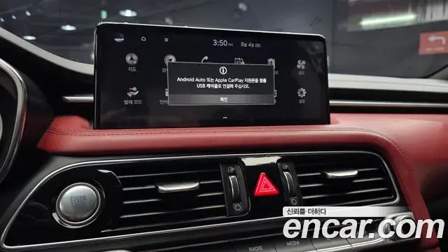 Genesis G70 2021 — Şəkil 22/35