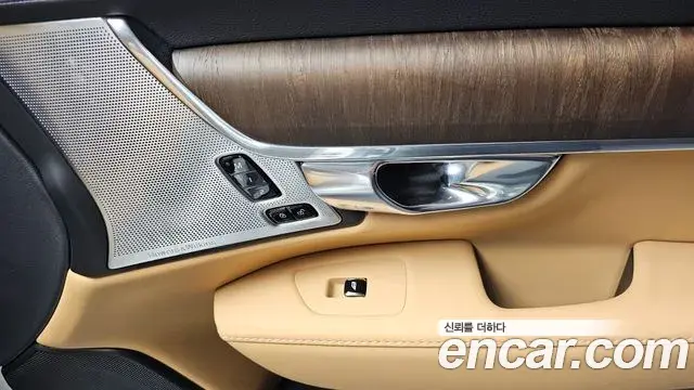 Volvo S90 2025 — ფოტო 1/37