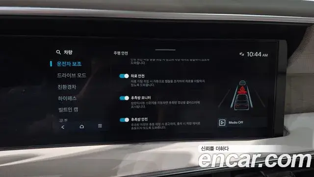 Hyundai Palisade 2025 — ფოტო 11/31