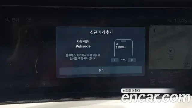 Hyundai Palisade 2025 — ფოტო 22/31