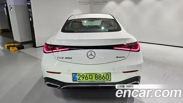 Mercedes-Benz CLE-Class 2025 — ფოტო 3/20