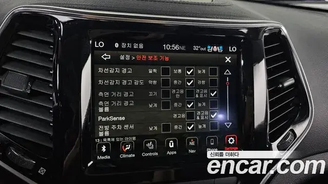Jeep Cherokee 2021 — ფოტო 23/30