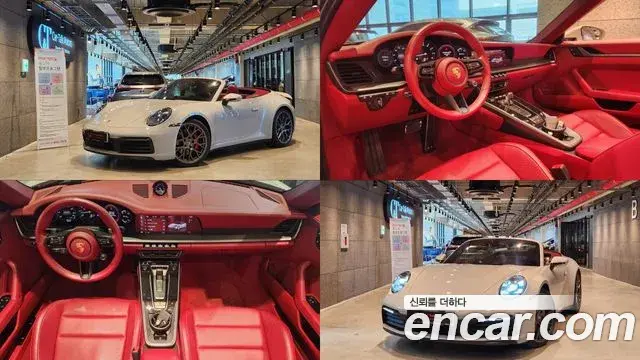 Porsche 911 2024 — ფოტო 1/16