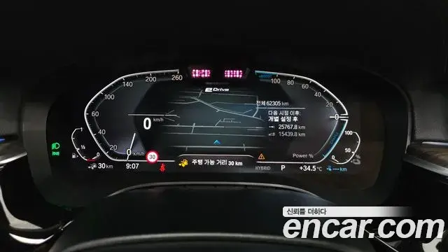 BMW 5 Series 2021 — Фото 8/20