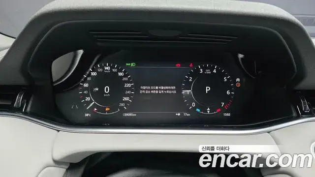 Land Rover Range Rover Evoque 2022 — Şəkil 10/35