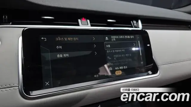 Land Rover Range Rover Evoque 2022 — Şəkil 28/35