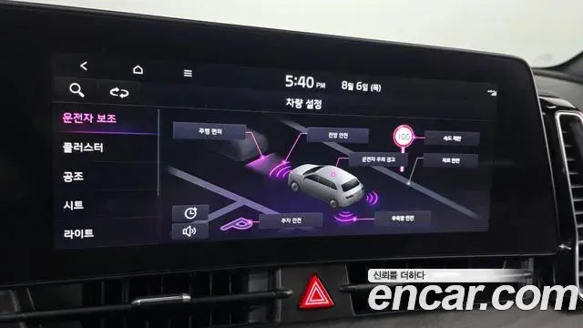 Kia Sportage 2021 — Photo 24/30