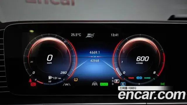 Mercedes-Benz GLS-Class 2023 — ფოტო 5/43