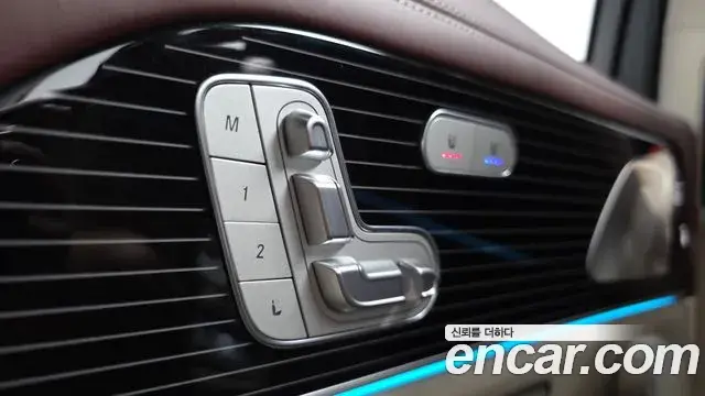 Mercedes-Benz GLS-Class 2023 — ფოტო 4/43