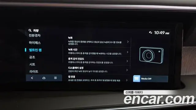 Hyundai Palisade 2026 — ფოტო 15/37