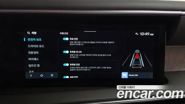 Hyundai Palisade 2026 — ფოტო 1/37