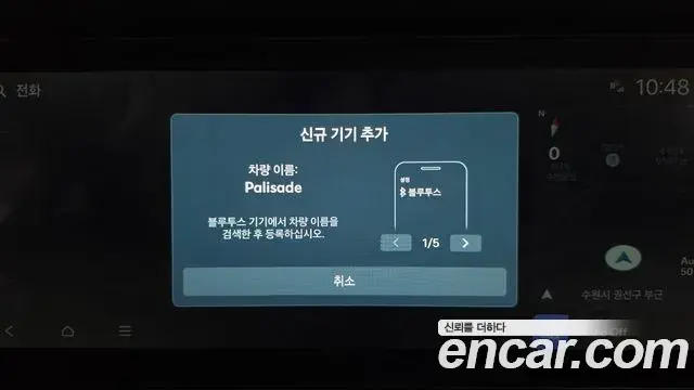 Hyundai Palisade 2026 — ფოტო 19/37